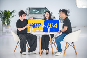 Hi4 Talk嗨聊会”第一期开播 看懂Hi4技术到底有多强