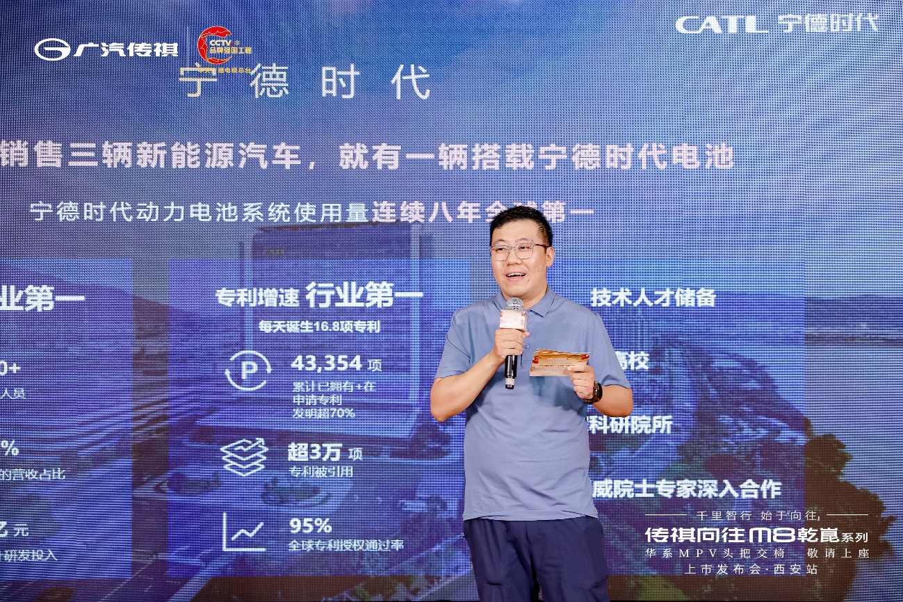 乾崑智驾旗舰MPV，传祺向往M8乾崑系列上市发布·西安站盛世开启