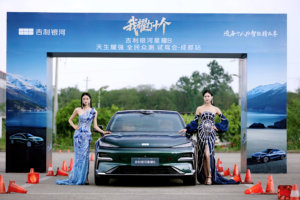 “我耀打十个”吉利银河星耀8诠释“安逸出行”新主张！