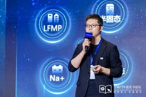 正力新能于哲勋：动力电池产能扩张的逻辑变了