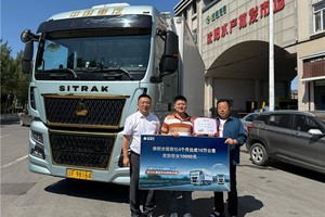 4个月10万公里！汕德卡G7H丹东卡友斩获万元大奖，高效传奇等你续写！