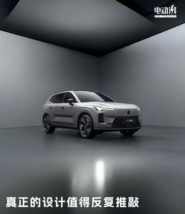 拒绝“网红”设计，沃尔沃XC70重新定义北欧美学