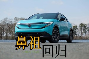 纯电量产“鼻祖”回归，日产全新Leaf还有赢的胜算吗？