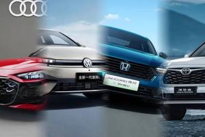 “全球车”在中国成了过去式
