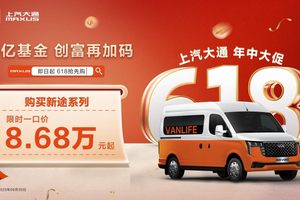 这才叫真正的宽体客车！轻客汽车销量排行榜看大通新途V80！
