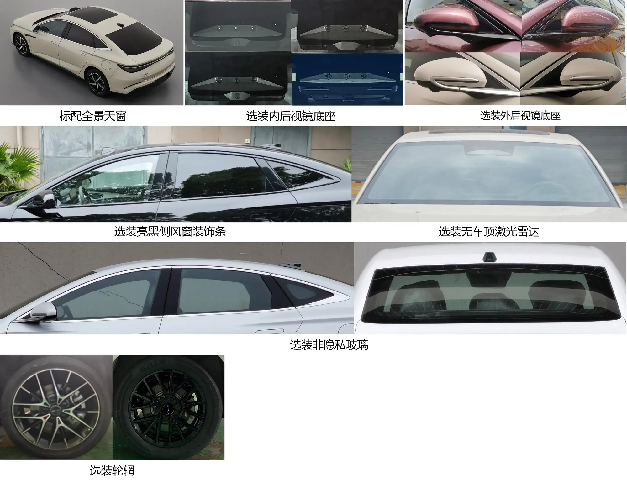 工信部396批新车拾遗：增程还能换电很神奇，现代纯电还想搏一搏