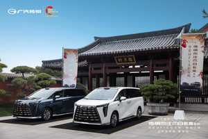 乾崑智驾奢享旗舰MPV 传祺向往M8乾崑系列上市发布西安站盛世开启