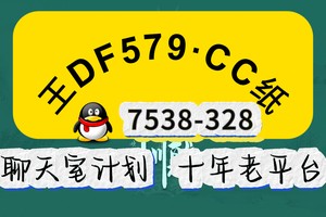 彩民玩家笔记： 大发最有实力的导师