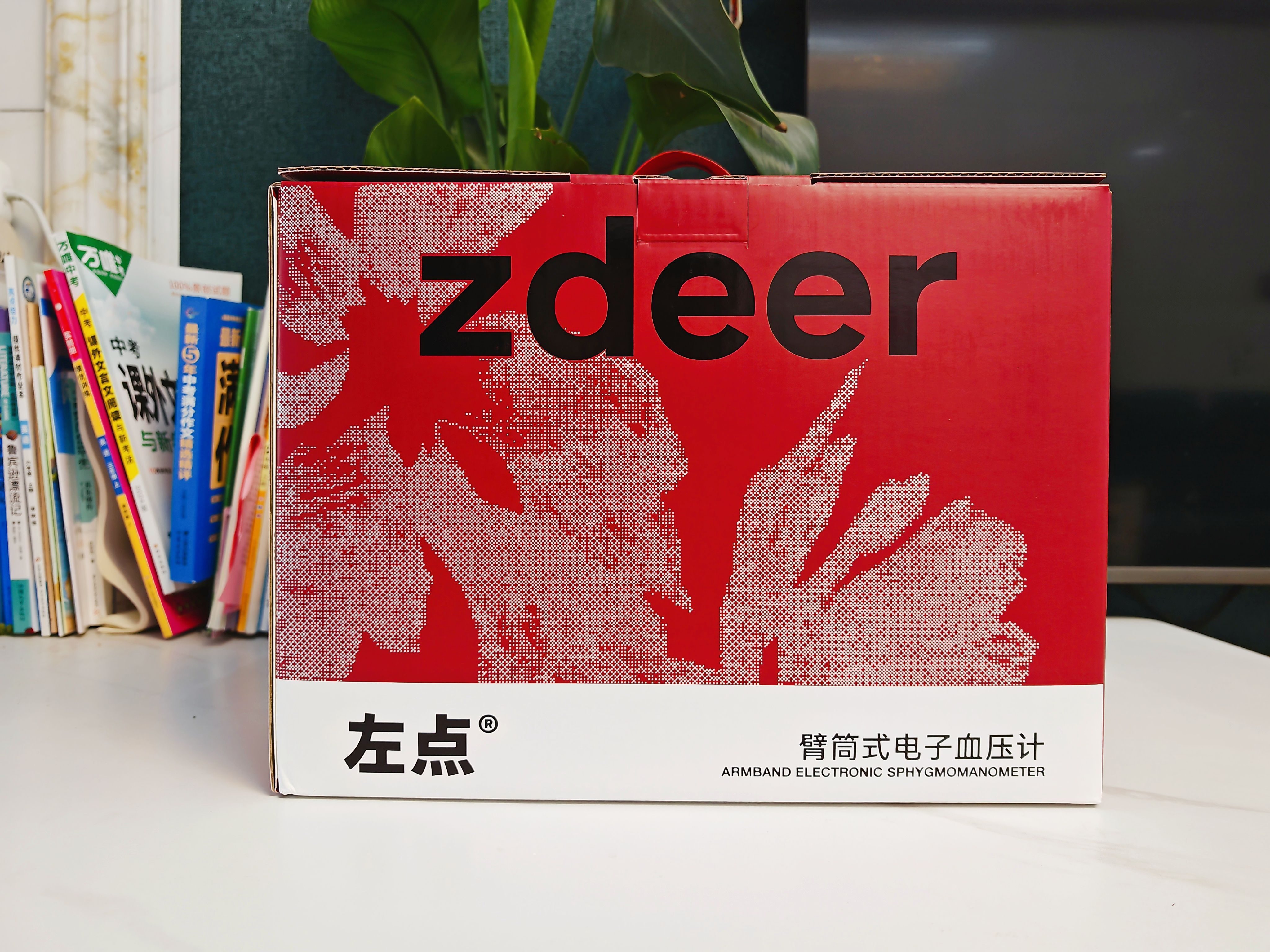 告别测血压麻烦的烦恼，老人也可轻松上手，左点臂筒式血压计评测