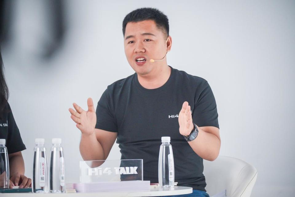 “Hi4 Talk嗨聊会”第一期 长城Hi4技术干货一次聊透‌