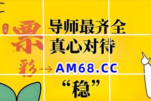 7分钟秒懂:快 ３所有计划