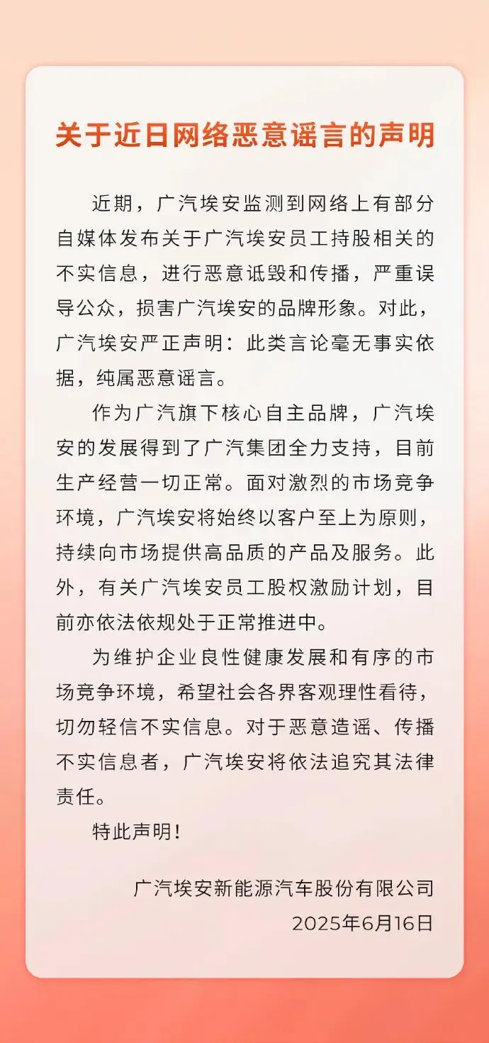 车企员工持股，究竟能拿多少钱？