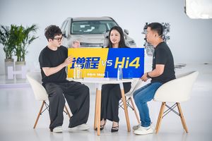 长城“Hi4 Talk嗨聊会”上线 中国用户需要更好的四驱技术