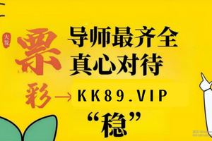 2025新手精选科普: 大发金牌导师团队