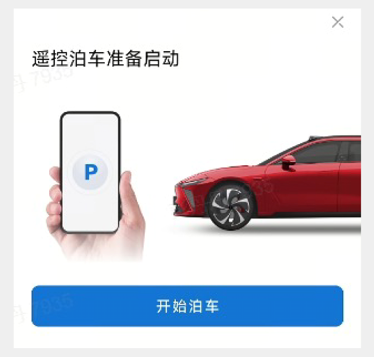 星途星纪元OTA全面进化，星途以智能化刷新中国高端车想象