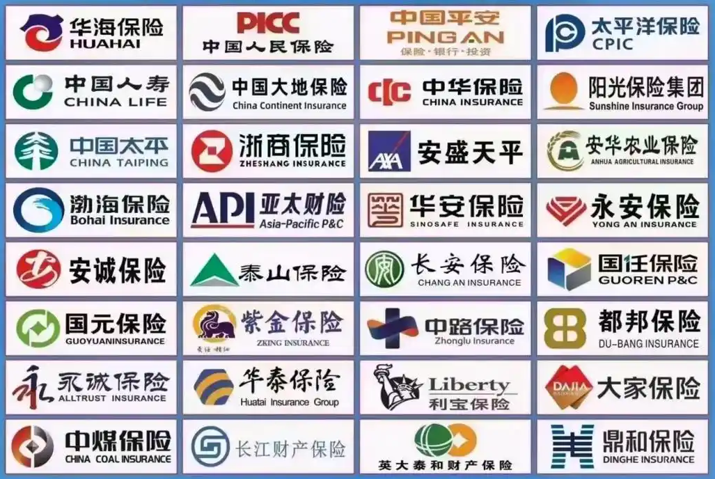 车辆统筹保险或涉嫌非法集资，车主在购买时需要慎重甄别