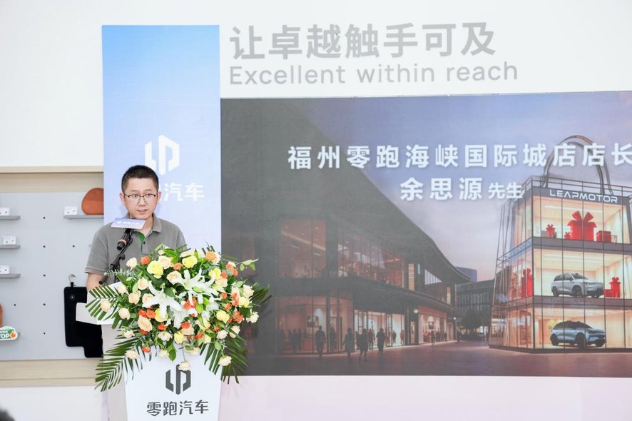 福州体验中心海峡国际城店盛大开业：零引新势，一路领跑