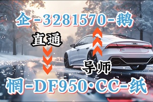 2025科普大揭秘：大发赚钱导师在线一对一