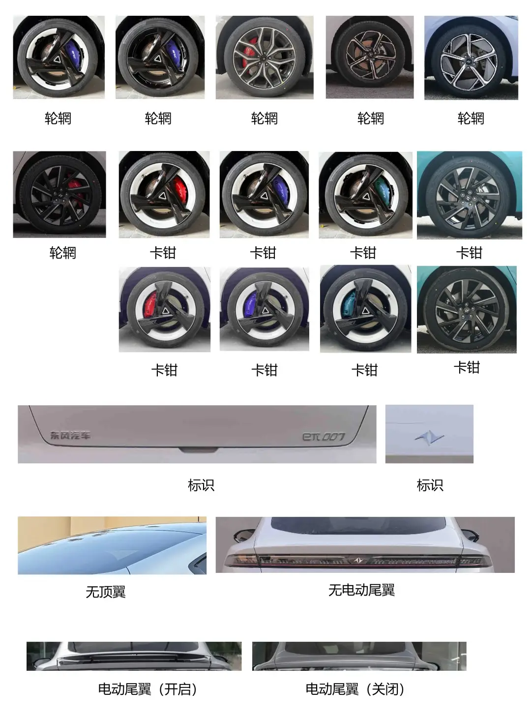 工信部396批新车拾遗：增程还能换电很神奇，现代纯电还想搏一搏