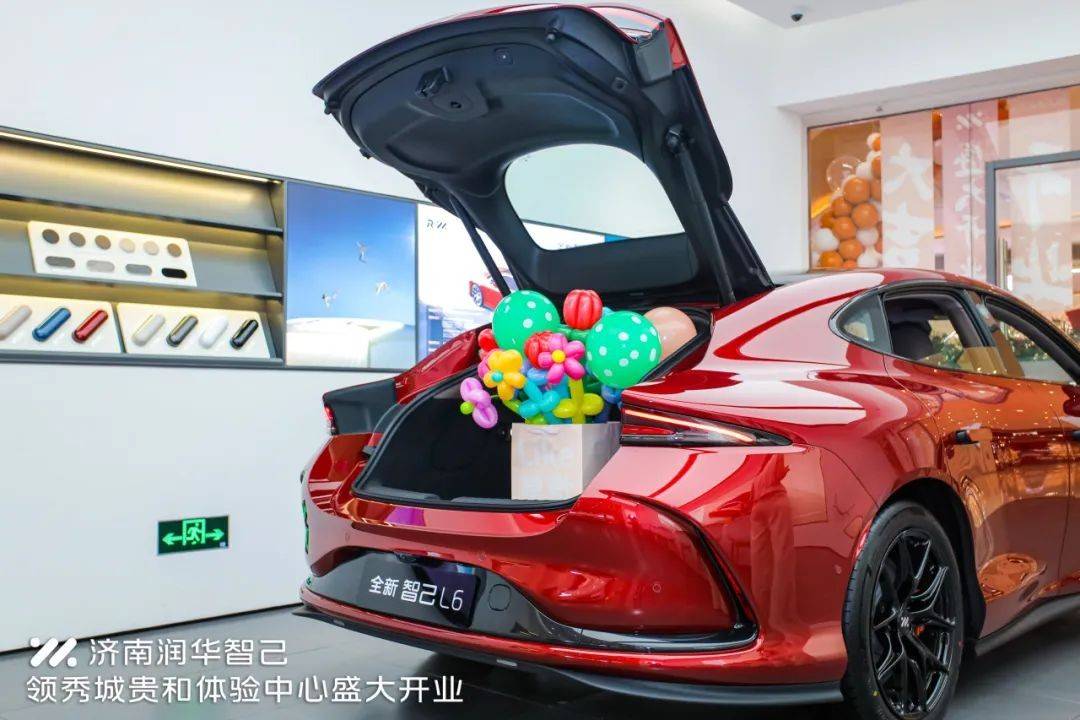 润华智己领秀城贵和体验中心耀启泉城！