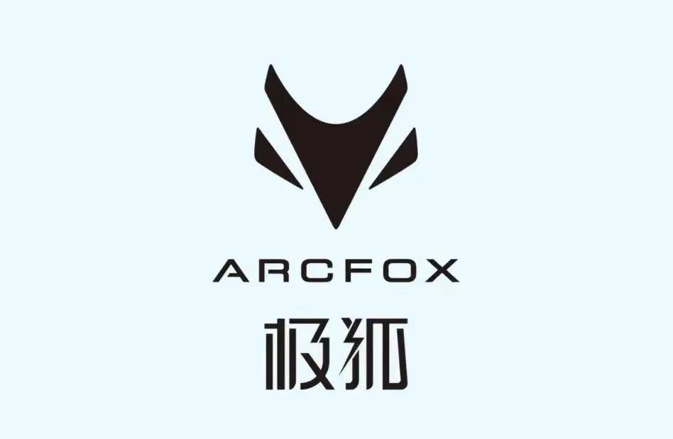 品牌定位从高到低 极狐汽车，走上正轨了吗？