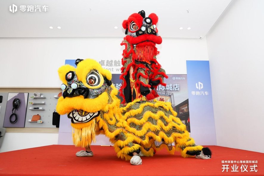 福州体验中心海峡国际城店盛大开业：零引新势，一路领跑