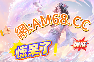 2025彩民科普：快 ３的全部计划玩法数据