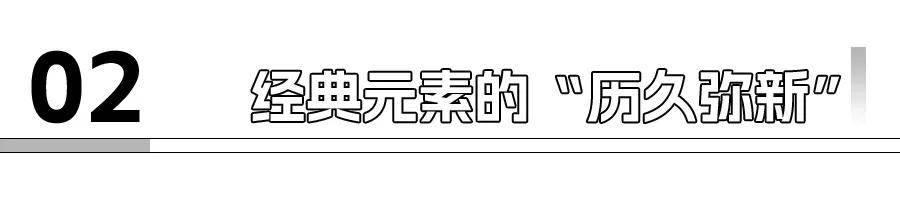 拒绝“网红”设计，沃尔沃XC70重新定义北欧美学