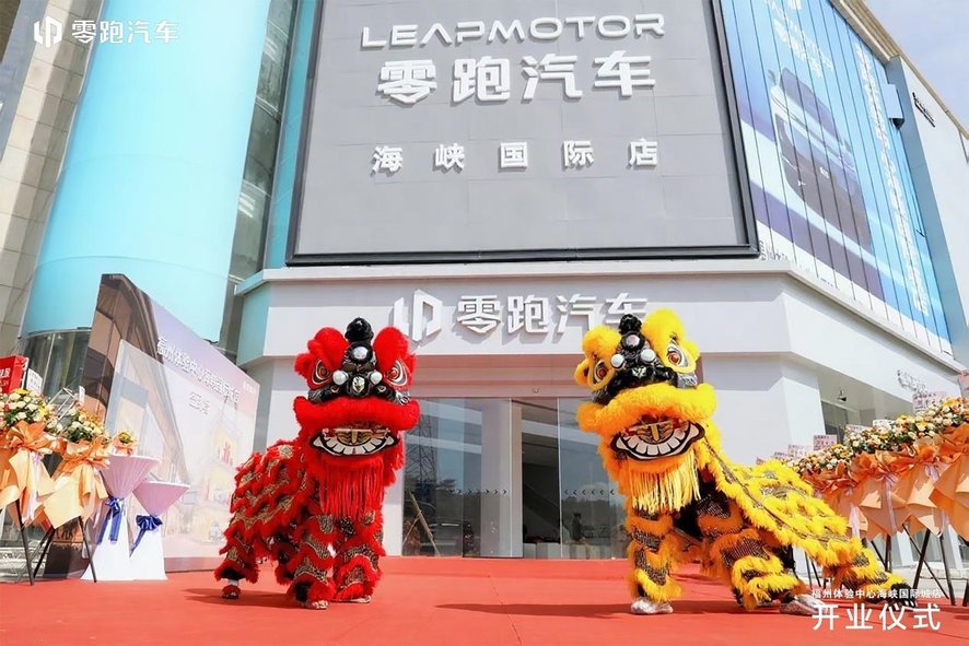 福州体验中心海峡国际城店盛大开业：零引新势，一路领跑