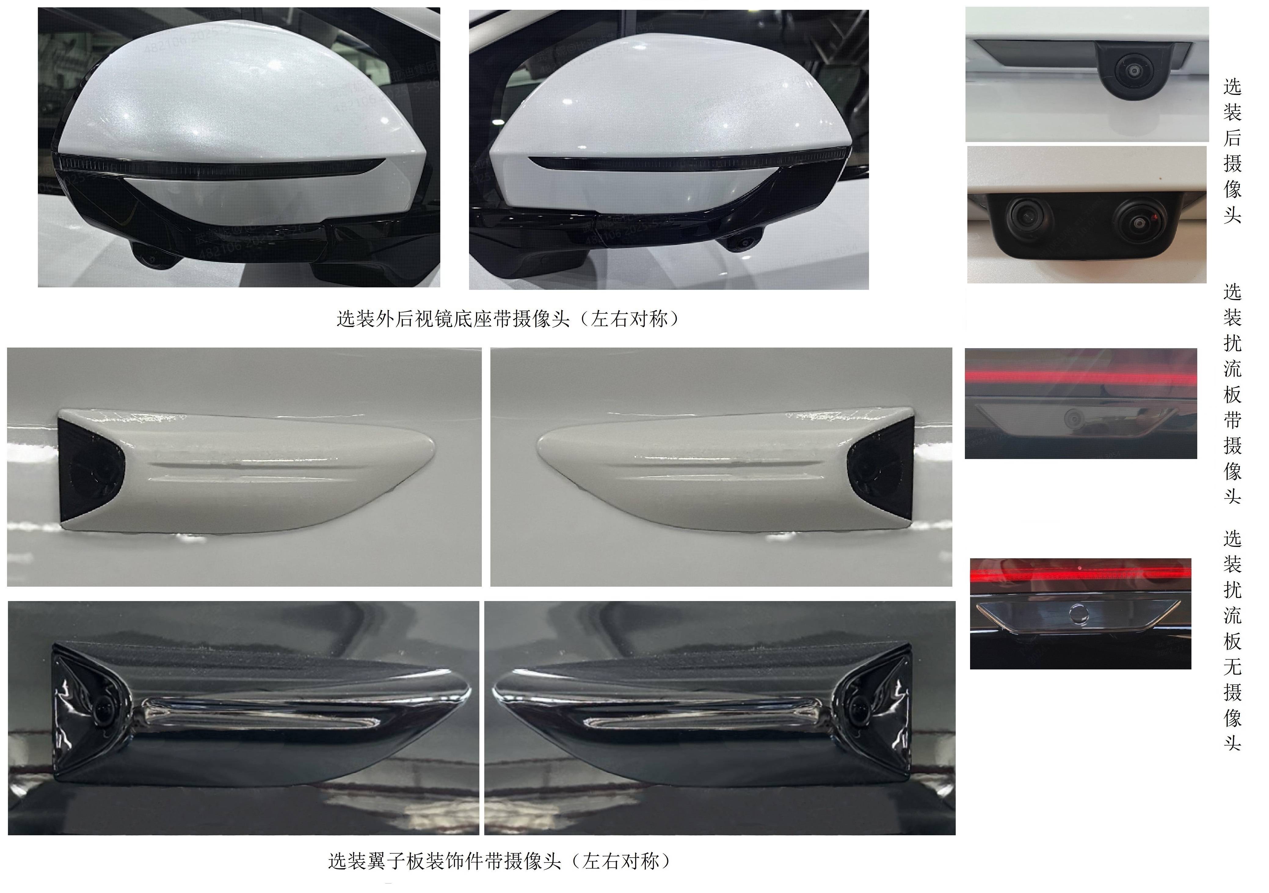 工信部396批新车拾遗：增程还能换电很神奇，现代纯电还想搏一搏