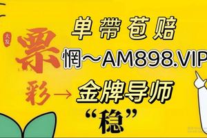 2025彩民首选;大小单双走势怎么看技巧