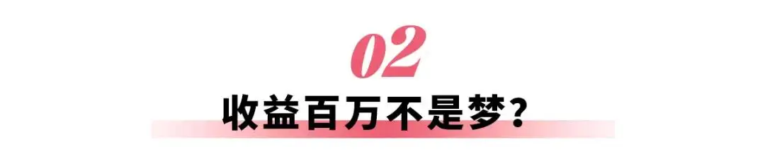 车企员工持股，究竟能拿多少钱？