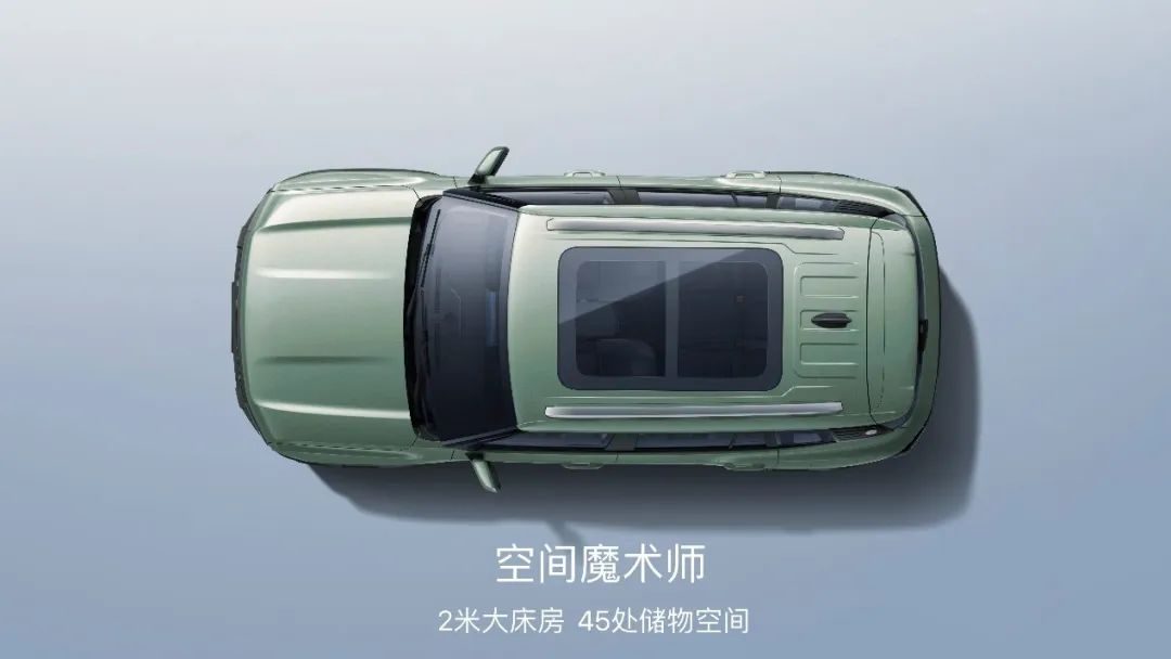 【E汽车】捷途自由者推出一个新配置版本