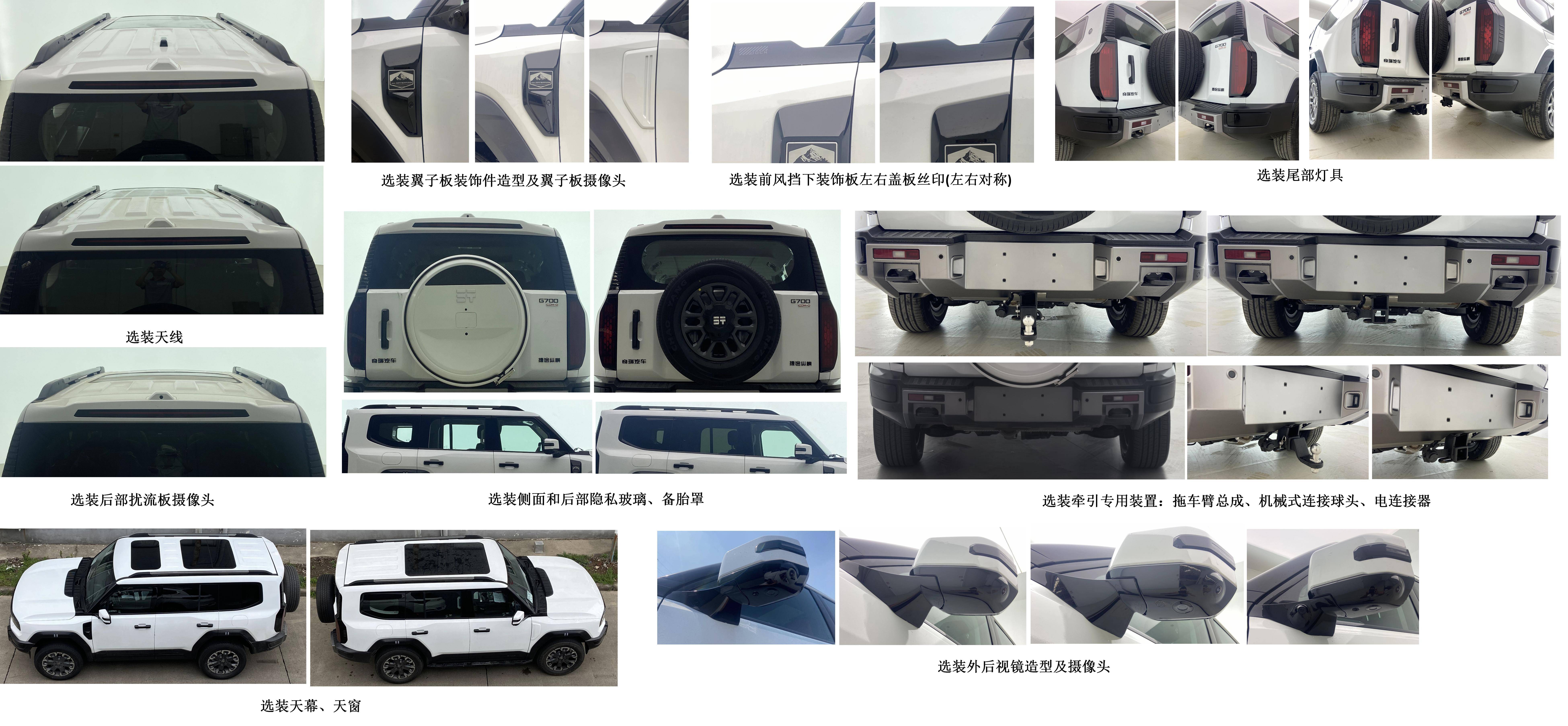 工信部396批新车拾遗：增程还能换电很神奇，现代纯电还想搏一搏