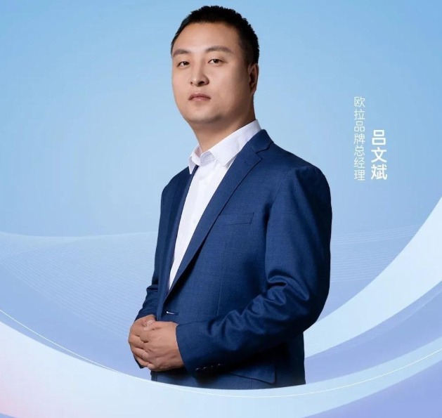 八年七任 “掌门人”！吕文斌掌舵欧拉胜算有几成？
