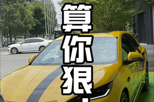 比亚迪海豹06EV，这个价算你狠！