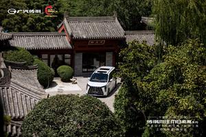 乾崑智驾奢享旗舰MPV，传祺向往M8乾崑系列上市发布·西安站盛世开启