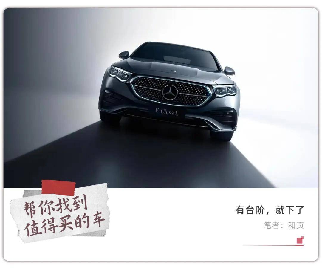 BBA，还想多卖几年燃油车？