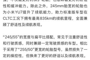 大车配小脚，这能安全？