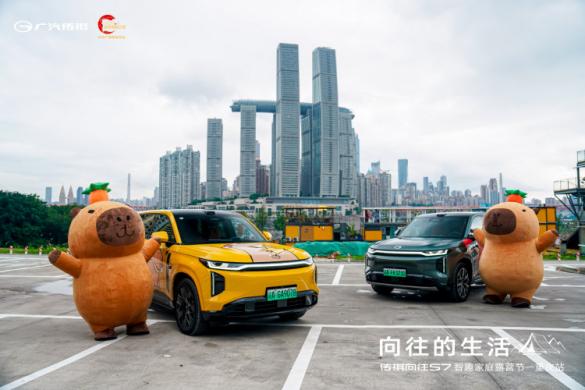 传祺向往S7智趣家庭露营节重庆站圆满收官！