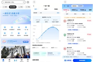 从填志愿到浪遍全国，华为浏览器这波操作太懂考生了！