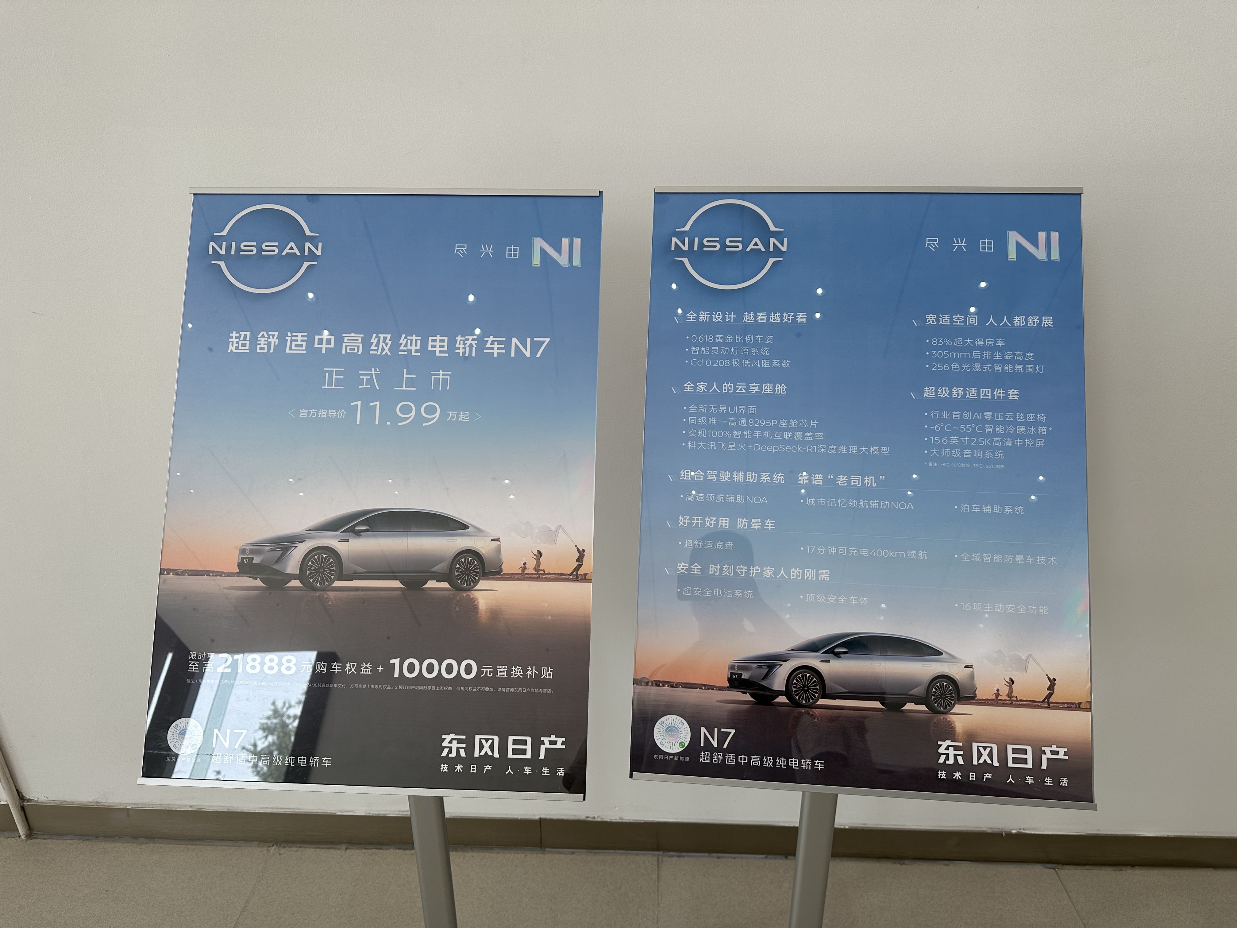 2025年上半年上市的重磅车行情如何？近期想买车的先码后看（上）