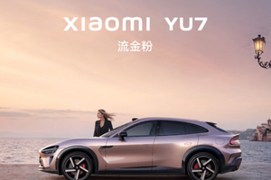 雷总是如何拿捏女性用户的？