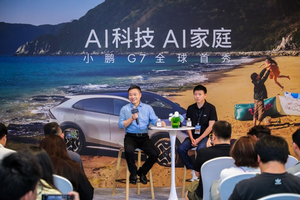 小鹏G7全球首秀：硬核科技与家庭需求的完美融合