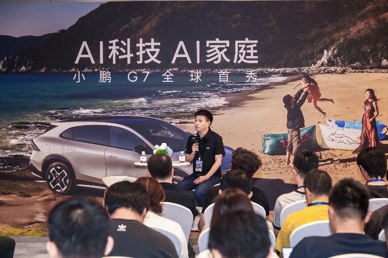 小鹏G7全球首秀：硬核科技与家庭需求的完美融合