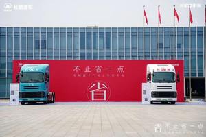 53.66万起！长城超级混动重卡震撼上市，开启干线物流新变革