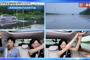 岚图FREE+预售直播贡献名场面！邓超上演雨天飙车