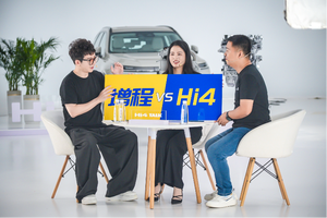 长城“Hi4 Talk嗨聊会”，多聊技术就对了