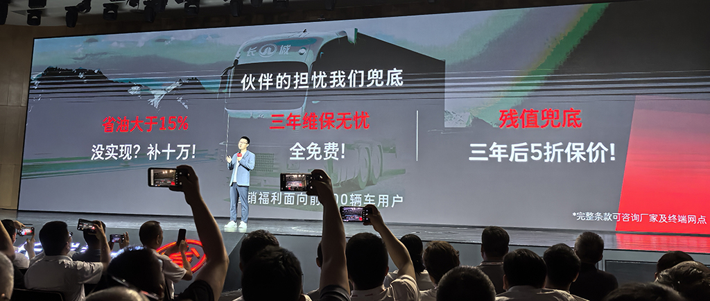 动力强还省油！53.66万起的长城重卡Hi4-G真“掀桌”了