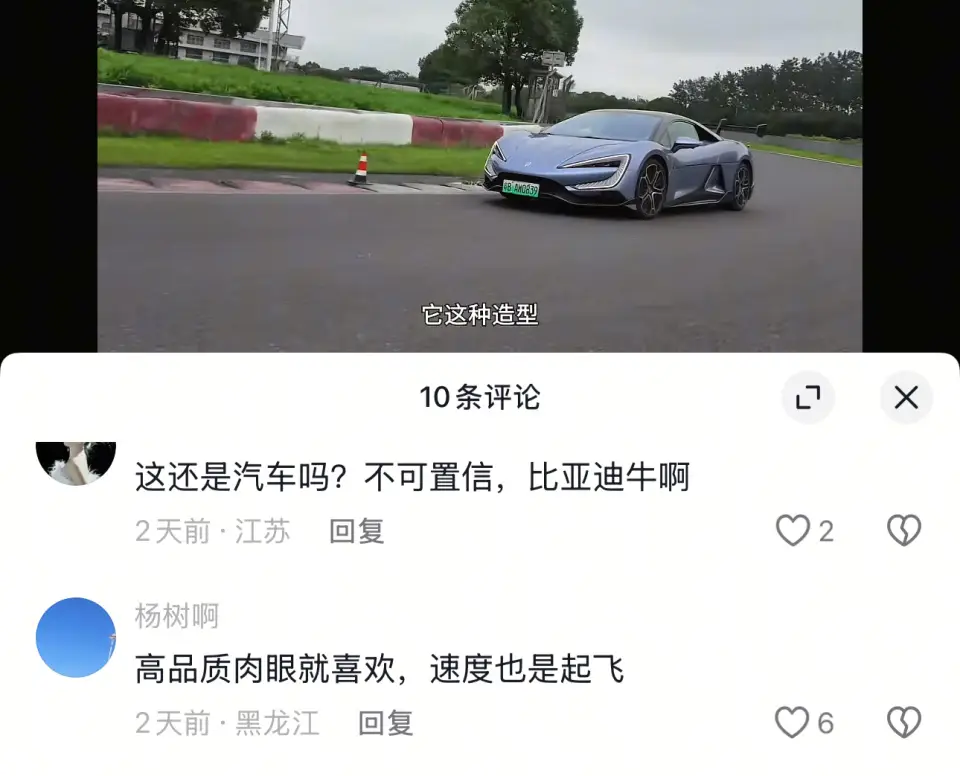 仰望U9跑天马，加速猛、过弯稳，无愧顶级技术流